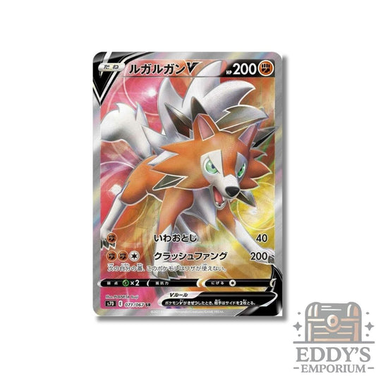 Lycanroc V (SR) - 071/067 - S7D: Skyscraping Perfection