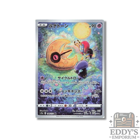 Lunatone (AR) - 184/172 - S12a: VSTAR Universe