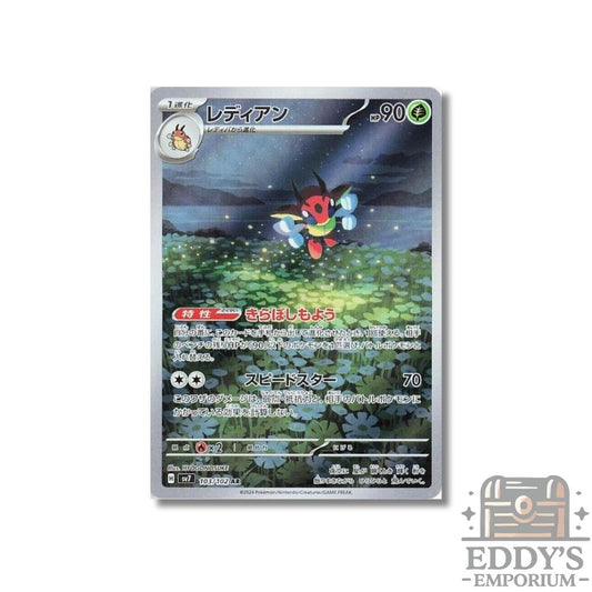 Ledian (AR) - 103/102 - SV7: Stellar Miracle