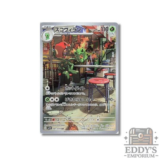 Scovillain (AR) - 081/078 - SV1V: Violet ex