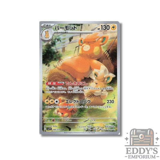 Pawmot (AR) - 085/078 - SV1V: Violet ex