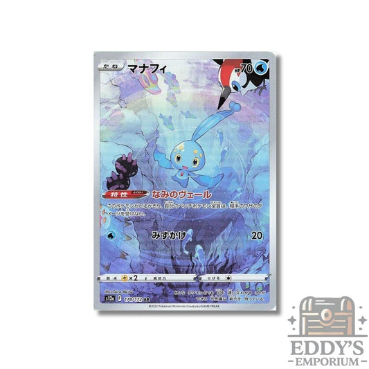 Manaphy (AR) - 178/172 - S12a: VSTAR Universe
