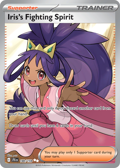 Iris's Fighting Spirit 180/159 Journey Together Pokemon Holo Ultra Rare