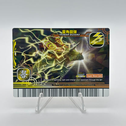 Thunder Bazooka - 093-Ltng - SEGA Dinosaur King S2 4th Edition Holo