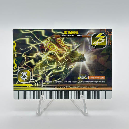 Thunder Bazooka - 093-Ltng - SEGA Dinosaur King S2 4th Edition Holo