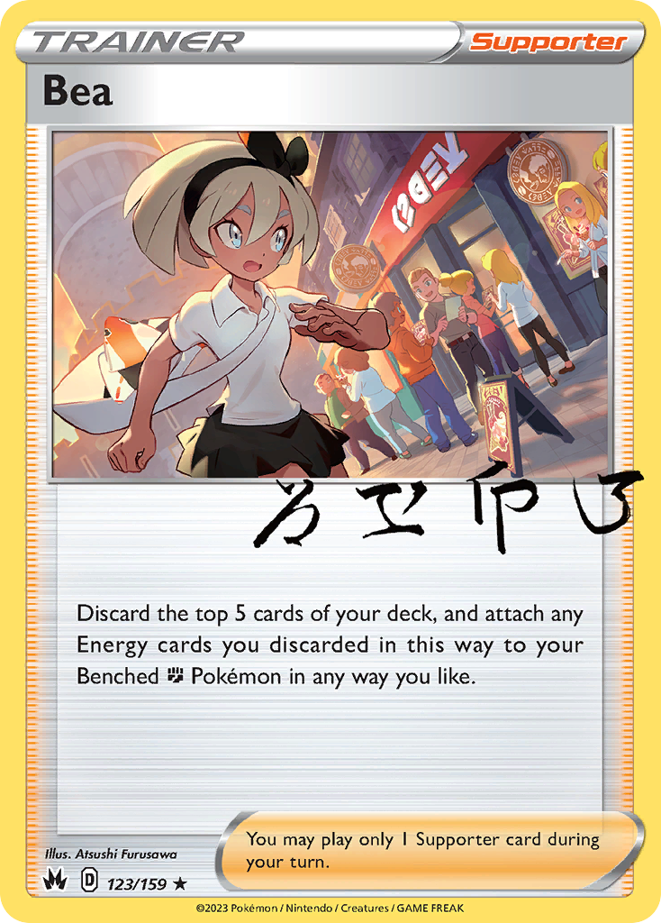Bea 123/159 Crown Zenith Pokemon Reverse Holo