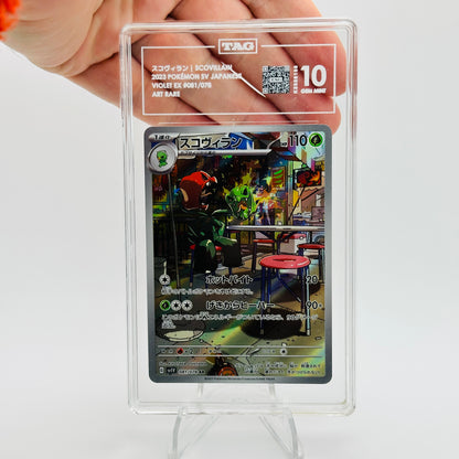 Scovillain - 081/078 - Violet EX - TAG 10