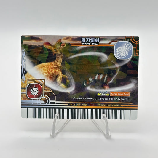 Biting Wind - 107-Wind - SEGA Dinosaur King S2 4th Edition Holo