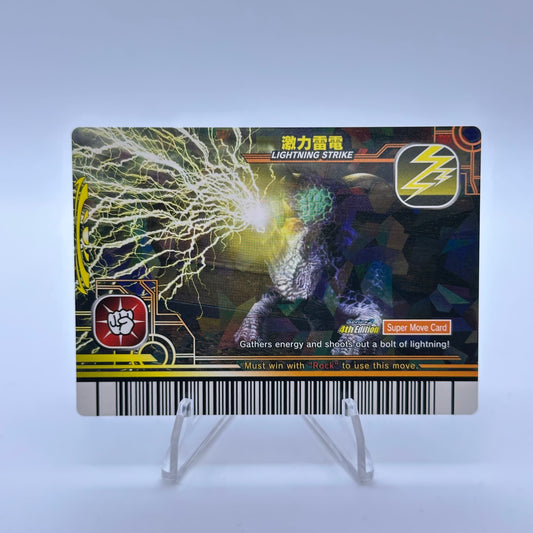 Lightning Strike - 092-Ltng - SEGA Dinosaur King S2 4th Edition