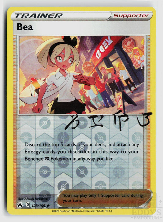 Bea 123/159 Crown Zenith Pokemon Reverse Holo