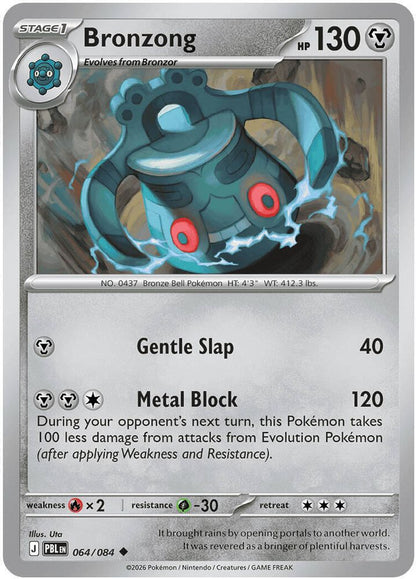Bronzong 064/084 Pitch Black Pokemon Reverse Holo
