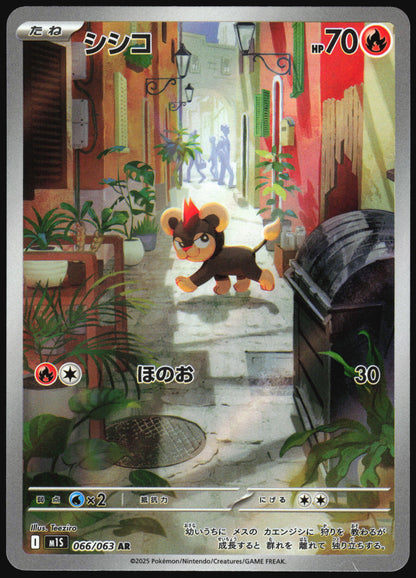 Litleo 066/063 Mega Symphonia Pokemon Japanese Holo Art Rare