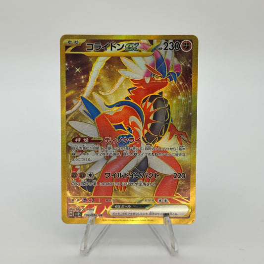 Koraidon ex (UR) - 106/078 - SV1S: Scarlet ex