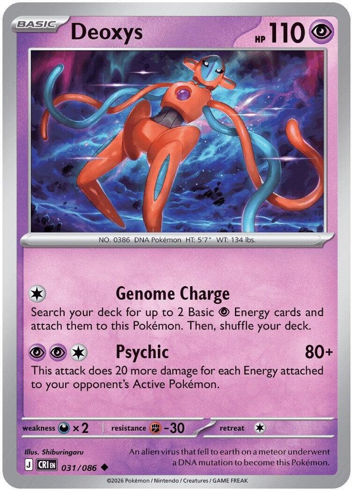 Deoxys 031/086 Chaos Rising Pokemon Reverse Holo Uncommon NM