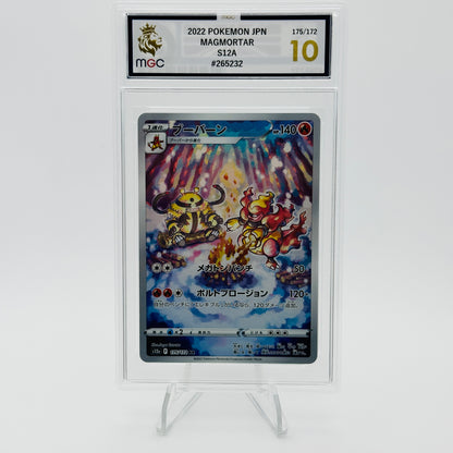 Magmorter & Electivire - 175/172 & 180/172 - VSTAR Universe - Sequential MGC 10