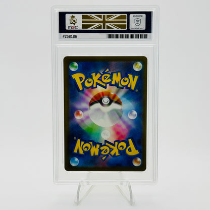Pikachu - 242/SV-P - Illustration Contest 2024  - MGC 10