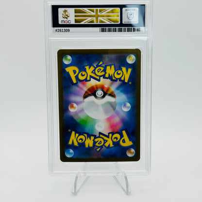 N's Zorua - 108/100 - Battle Partners - MGC 10