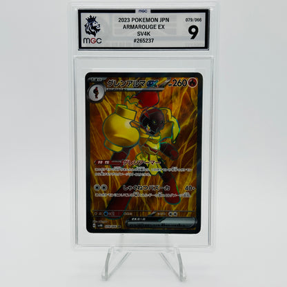 Armaouge Ex - 079/066 - Ancient Roar - MGC 9
