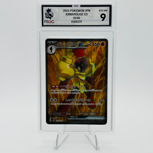 Armaouge Ex - 079/066 - Ancient Roar - MGC 9
