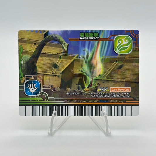Super Impact - 106-Grass - SEGA Dinosaur King S2 4th Edition Holo