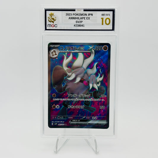 Annihilape ex (SR) - 087/071 - Snow Hazard - MGC 10