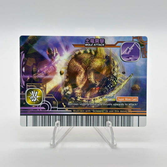 Mole Attack - 097-Earth - SEGA Dinosaur King S2 4th Edition Holo