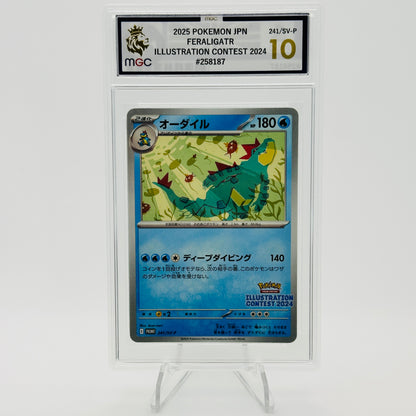 Feraligatr - 241/SV-P - Illustration Contest 2024  - MGC 10
