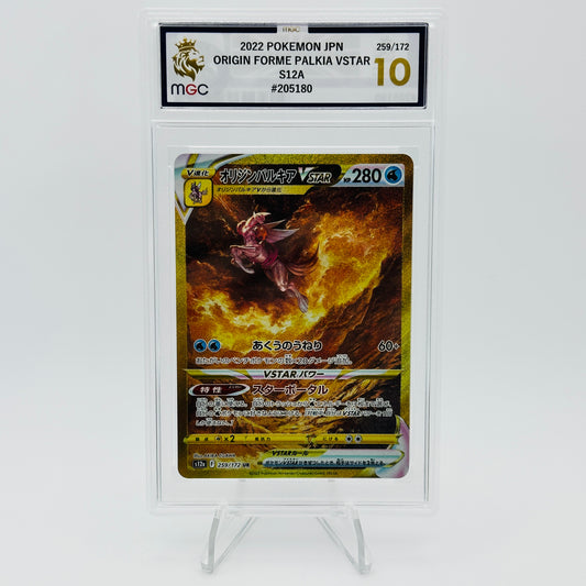 Origin Forme Palkia VStar (UR) - 259/172 - VSTAR Universe - MGC 10
