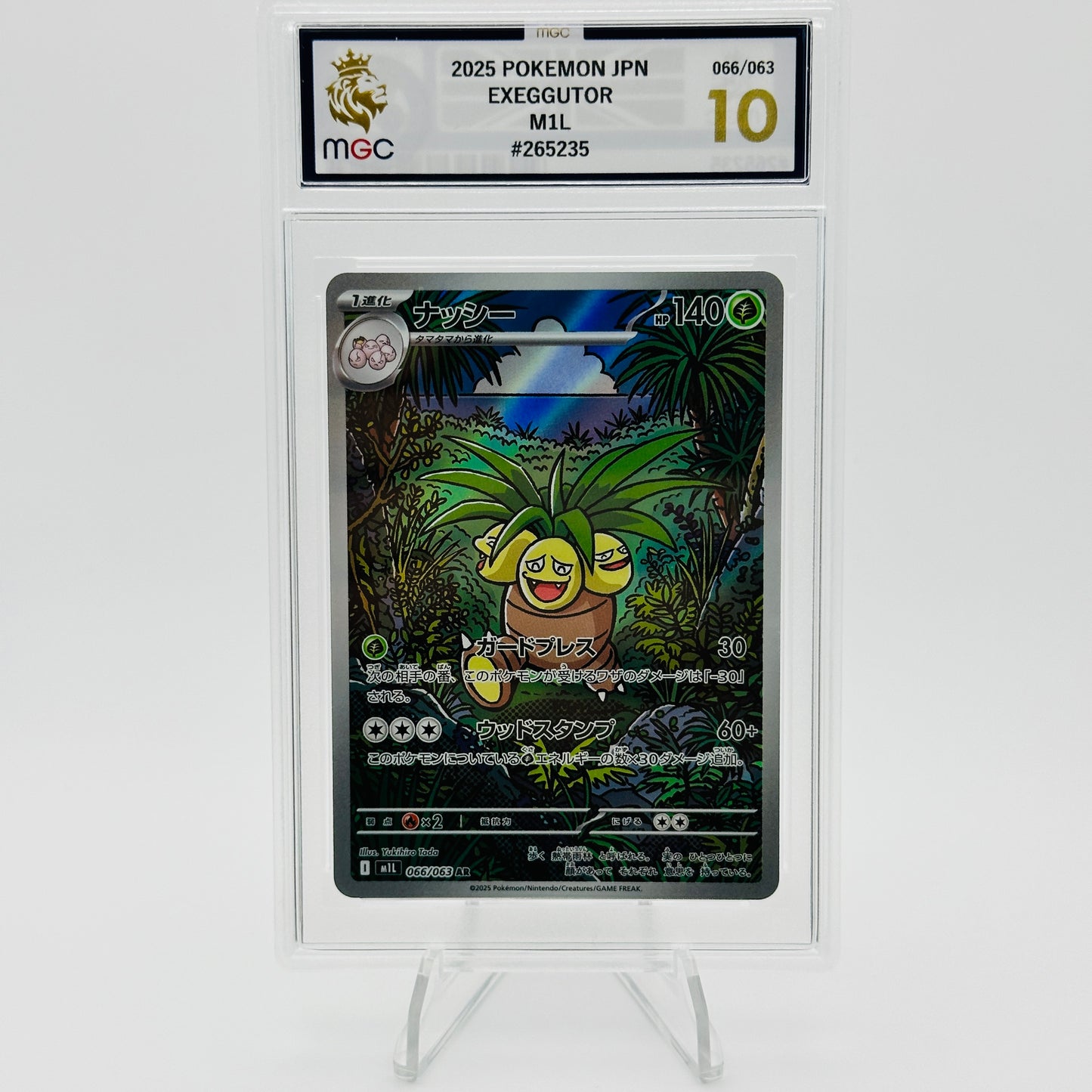 Exeggutor - 066/063 - Mega Brave - MGC 10