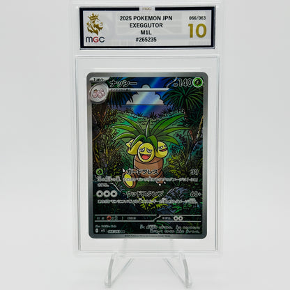 Exeggutor - 066/063 - Mega Brave - MGC 10