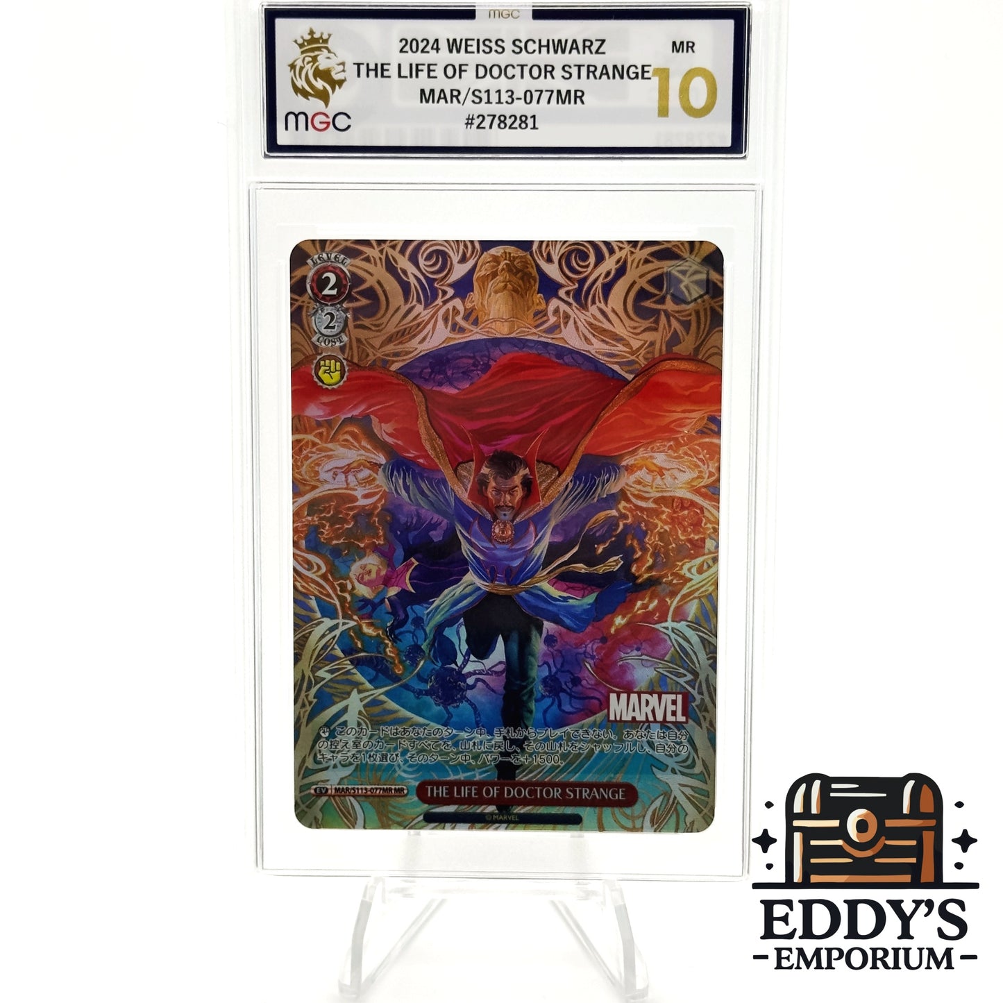 Doctor Strange - MAR/S113-077MR - Marvel Volume 2 - MGC 10