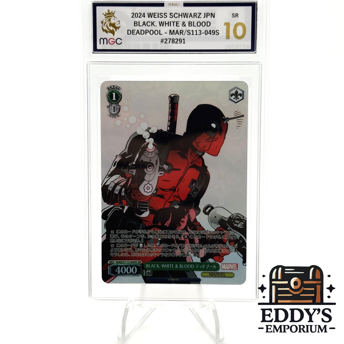 Deadpool - MAR/S113-049S SR - Marvel Volume 2 - MGC 10