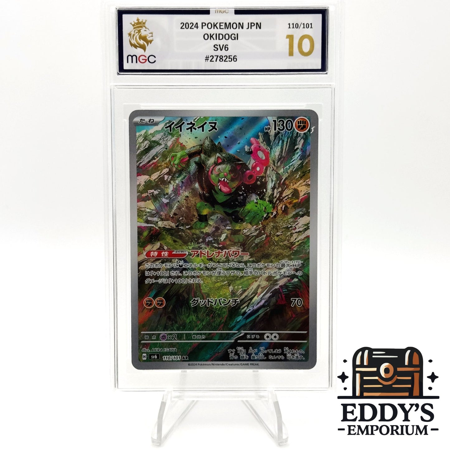 Okidogi - 110/101 - Art Rare - Mask of Change - MGC 10