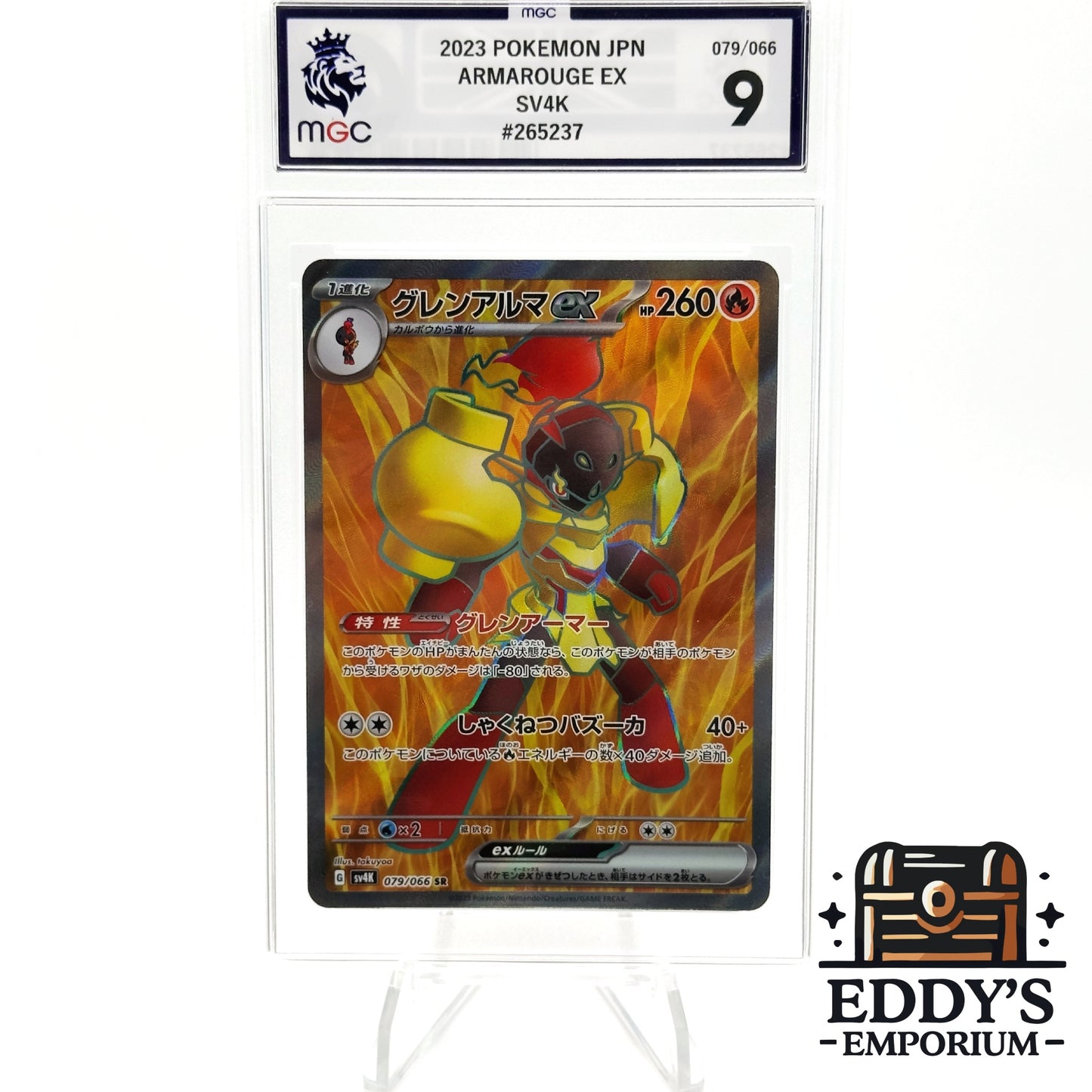 Armarouge Ex - 079/066 - Ancient Roar - MGC 9