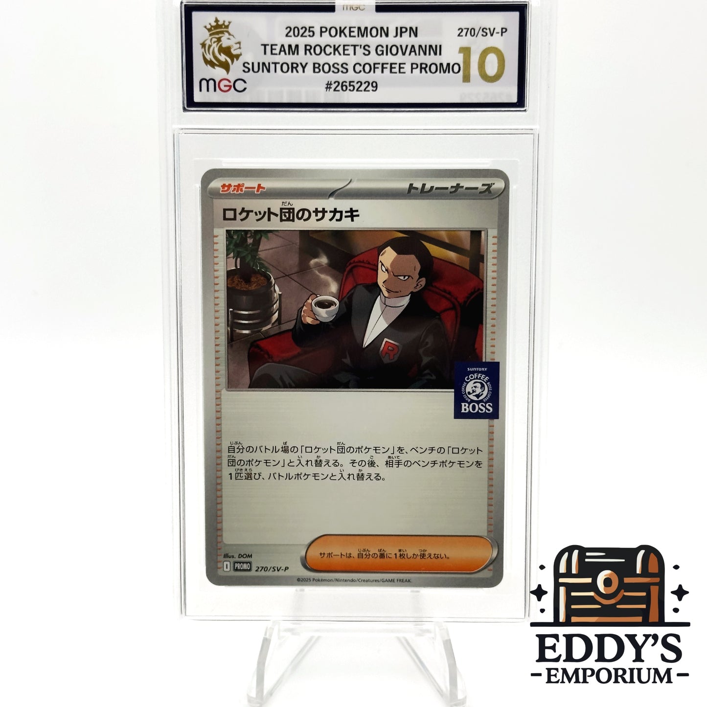 Team Rocket's Giovanni (Exclusive Boss Coffee Stamp)