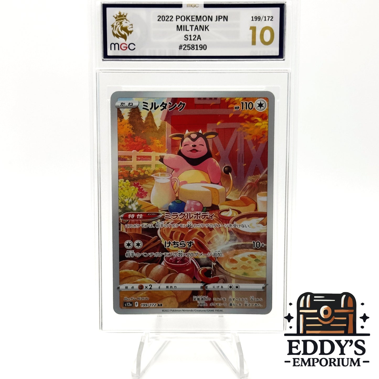 Miltank - 199/172 - VSTAR Universe  - MGC 10