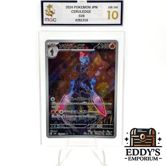 Ceruledge - 109/106 - Super Electric Breaker - MGC 10