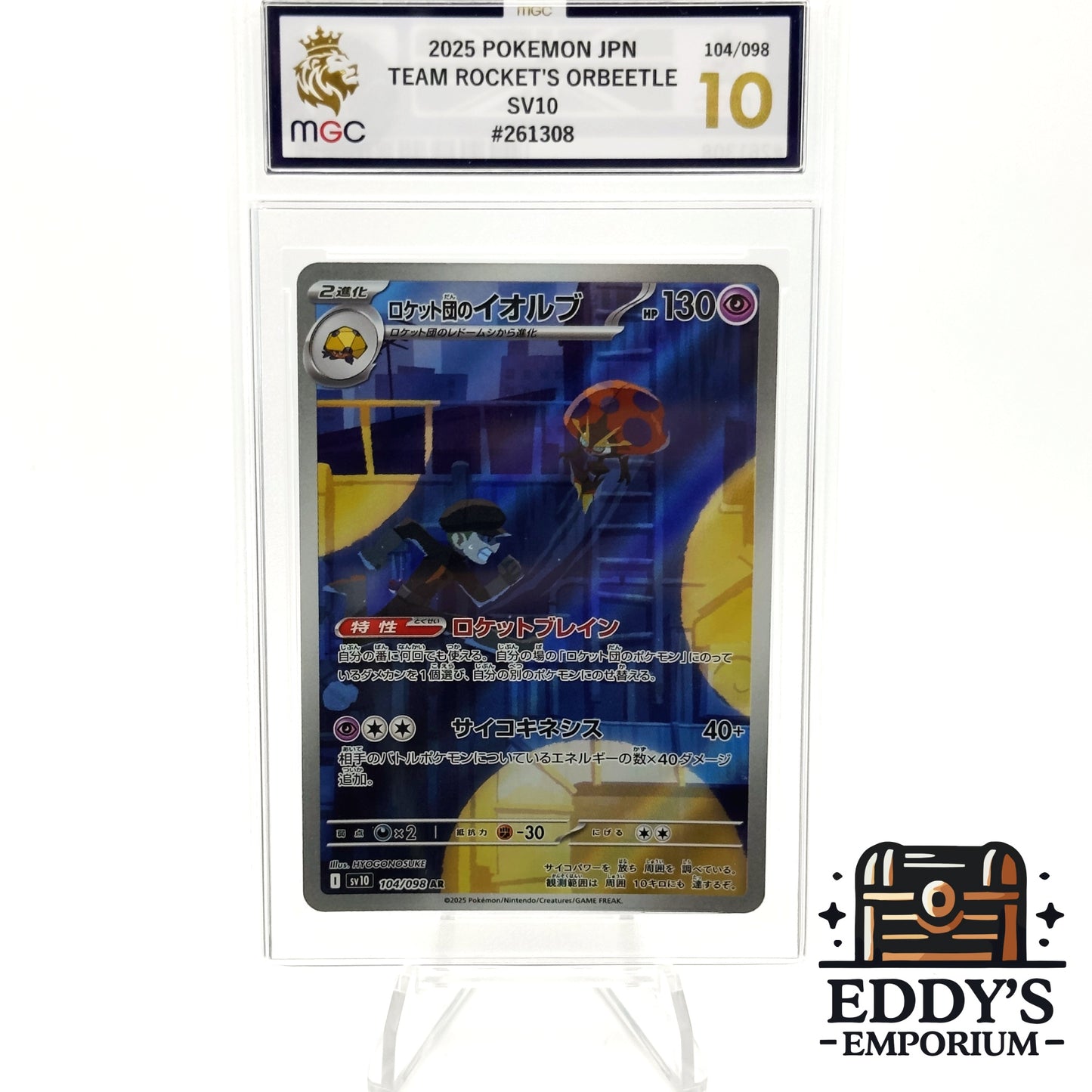 Team Rocket's Orbeetle - 104/098 - The Glory of Team Rocket - MGC 10