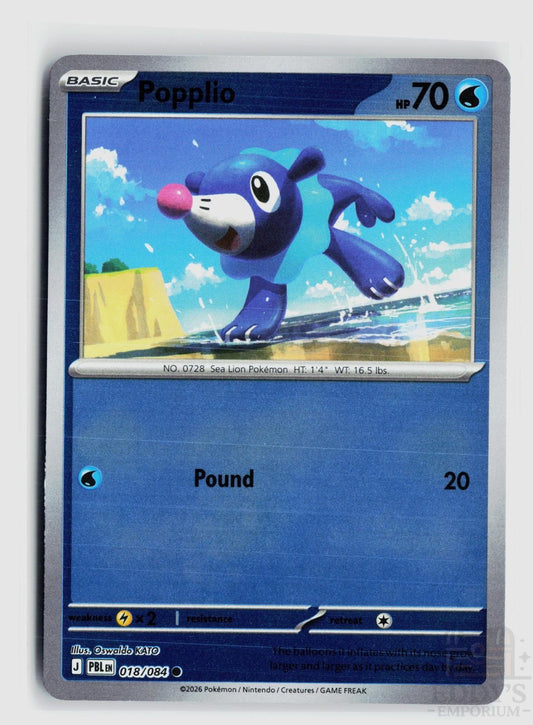 Popplio 018/084 Pitch Black Pokemon Reverse Holo