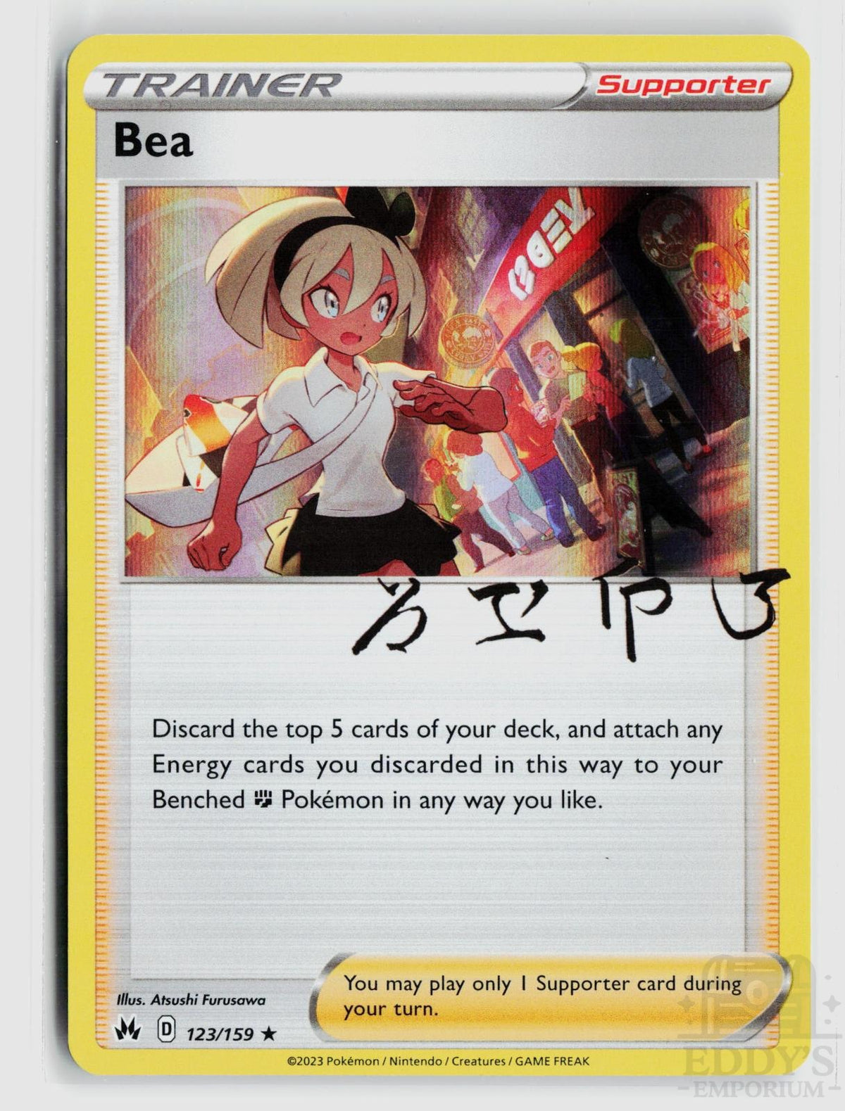 Bea 123/159 Crown Zenith Pokemon Holo Rare NM