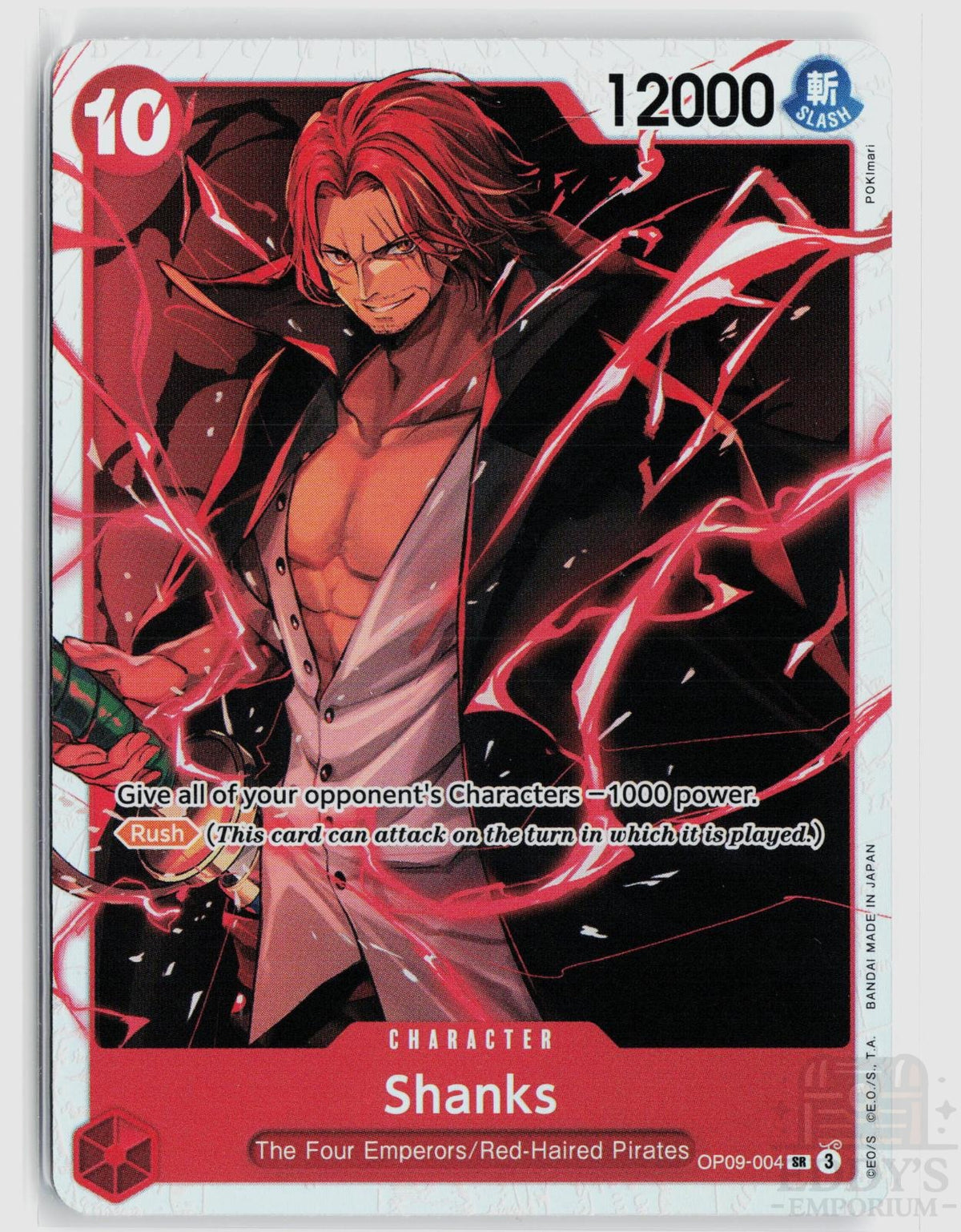 Shanks (Reprint) OP09-004 Premium Booster -The Best- Vol. 2 One Piece Foil