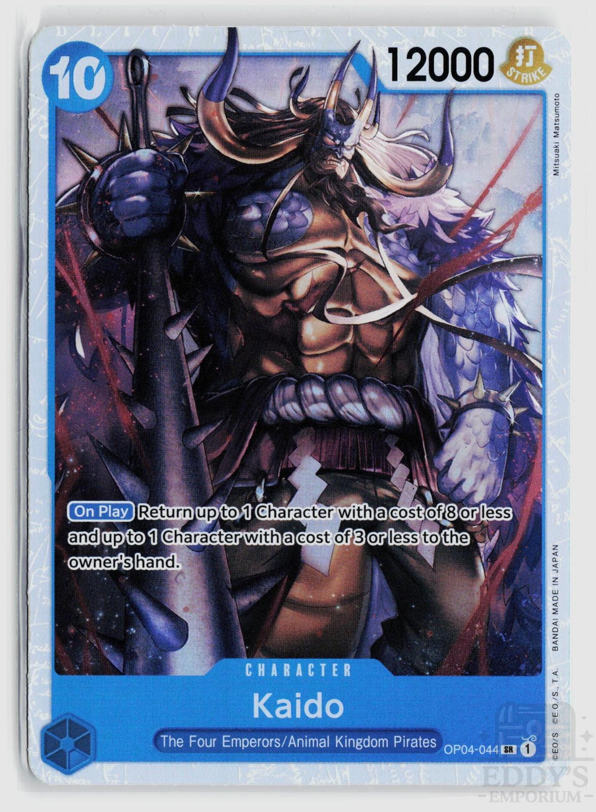 Kaido (Reprint) OP04-044 Premium Booster -The Best- One Piece Foil Super Rare