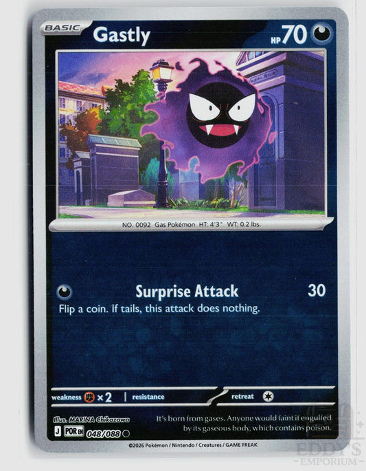 Gastly 048/088 Perfect Order Pokemon Reverse Holo