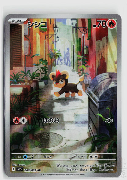 Litleo 066/063 Mega Symphonia Pokemon Japanese Holo Art Rare