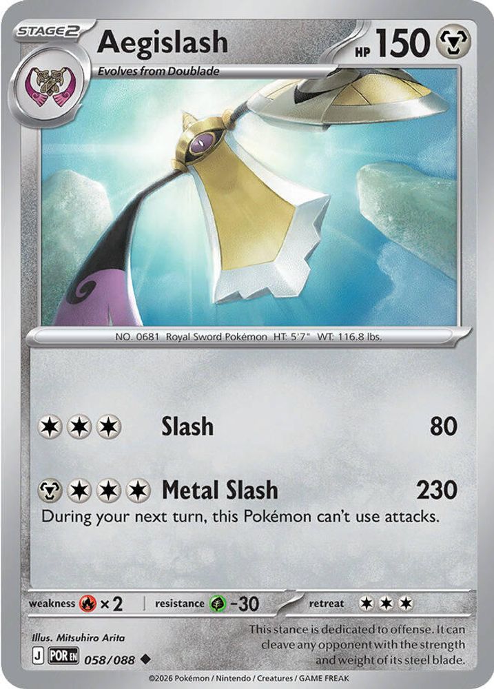 Aegislash 058/088 Perfect Order Pokemon Reverse Holo