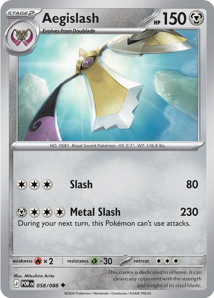 Aegislash 058/088 Perfect Order Pokemon Reverse Holo
