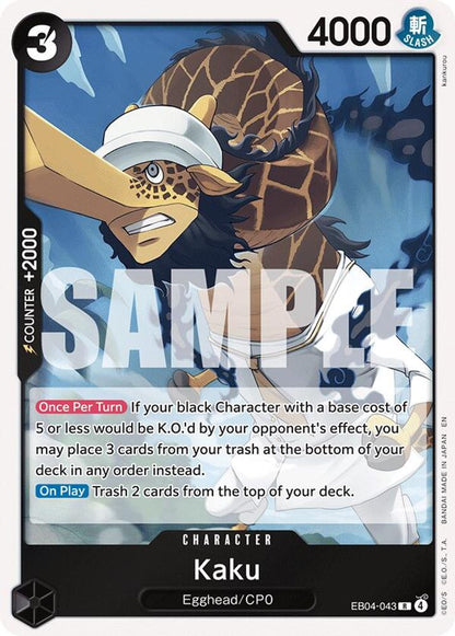 Kaku EB04-043 Adventure on Kami's Island One Piece Foil Rare
