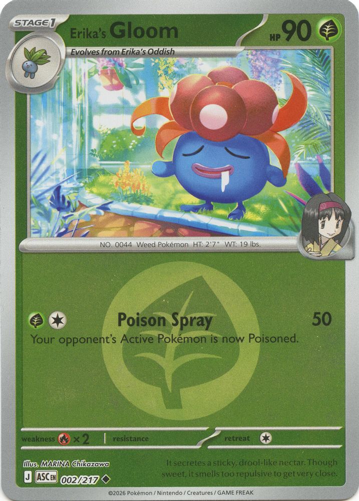 Erika's Gloom (Energy Symbol Pattern) 002/217 Ascended Heroes Pokemon Reverse Holo NM