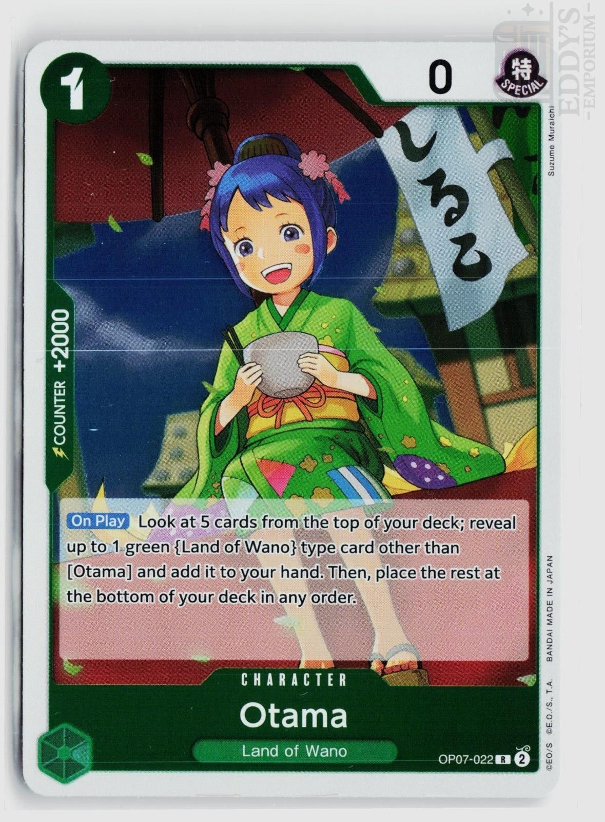 Otama OP07-022 500 Years in the Future One Piece Foil Rare