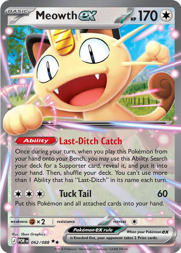 Meowth ex 062/088 Perfect Order Pokemon Holo Double Rare